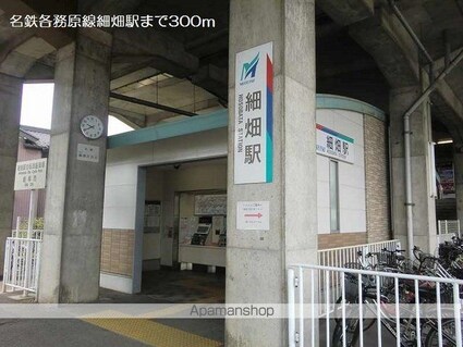 岐阜県岐阜市細畑６丁目[1R/32.94m2]の周辺1