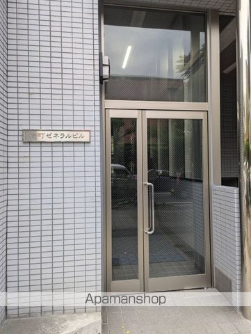 幟町ゼネラルビルのその他写真