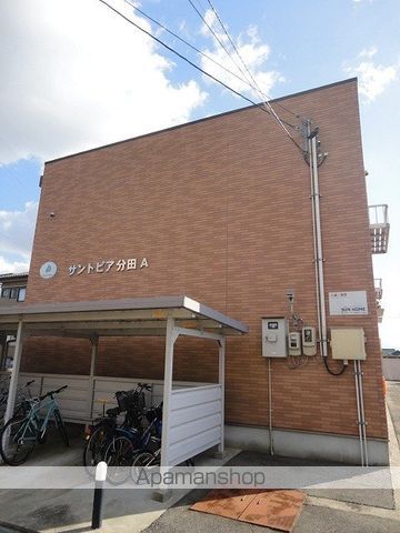 サントピア分田A棟の外観写真