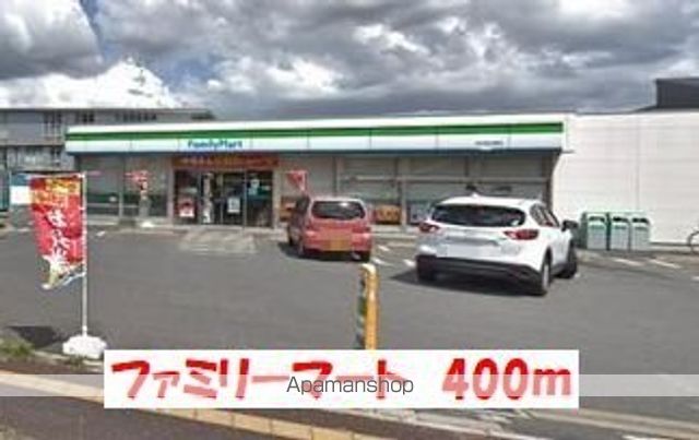 グランシャリオIIの周辺写真