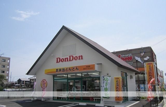 アイレックスの周辺写真