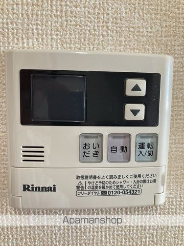 セゾン Aの内装写真