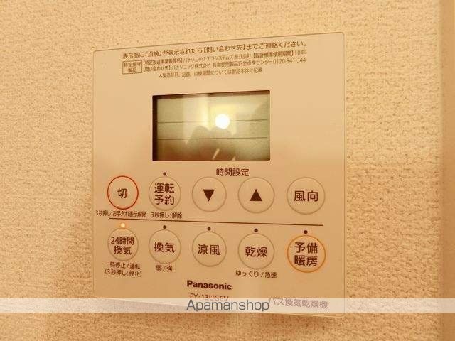 燦コーポDの内装写真