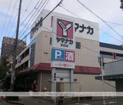ウイング川名[1K/35m2]の周辺3