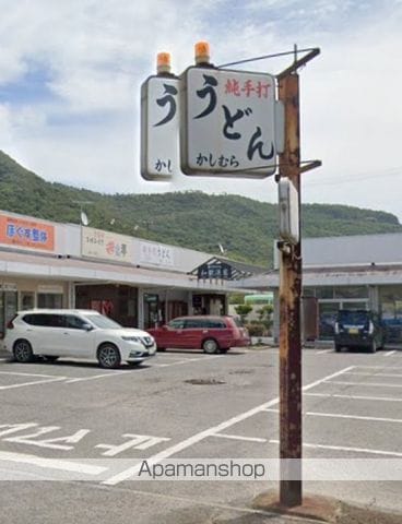 グランツ屋島IIIの周辺写真