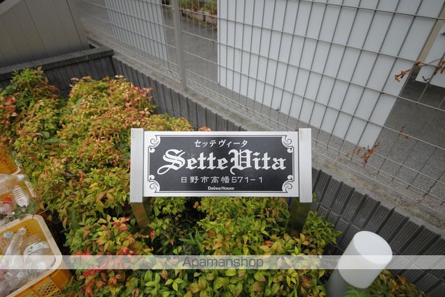 セッテヴィータの玄関写真