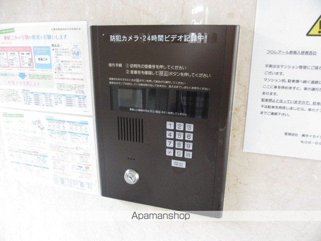 フロレアール都島のその他写真