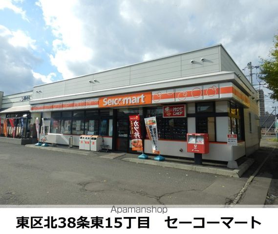 マンションサトウBの周辺写真