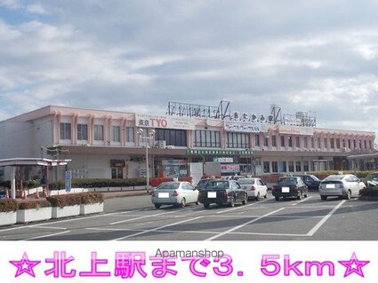 ヒルズガーデン彩[2LDK/55.17m2]の周辺6