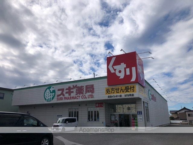 エーボンハウスの周辺写真