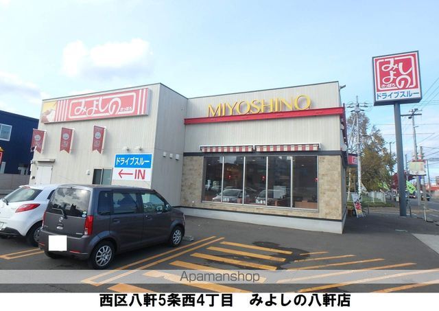 レオパレスグランヴィル琴似の周辺写真