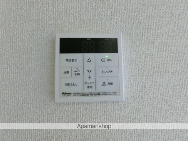トリシア中條 Aの内装写真