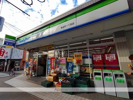 グランリオ　フォーシーズン[1K/30m2]の周辺6