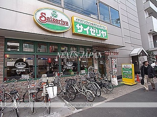 ルーブル小石川弐番館の周辺写真