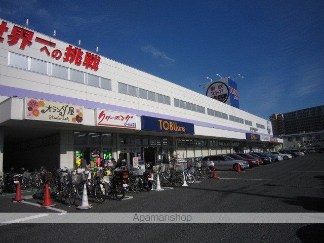サンライズ船橋塚田の周辺写真