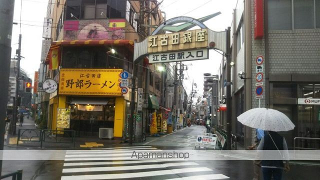 JPNOIE練馬旭丘の周辺写真
