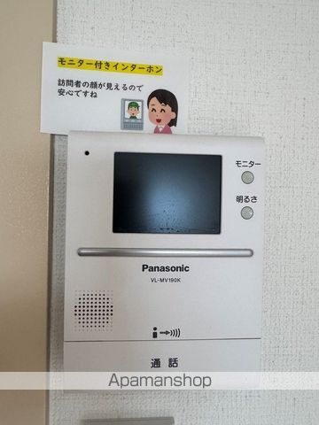 イーストヒル寺山の内装写真