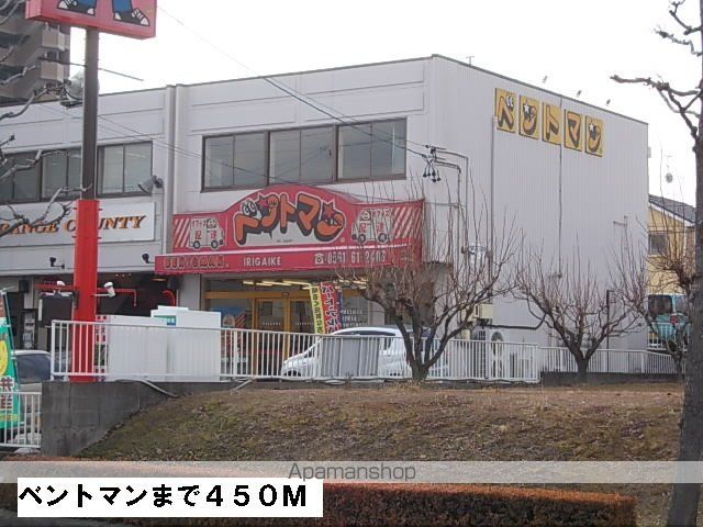 シティハイツ山田Cの周辺写真