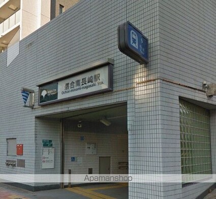 ルーブル新宿西落合七番館[1K/20.15m2]の周辺6