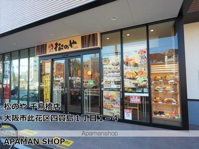 スプリング・ウエストの周辺写真