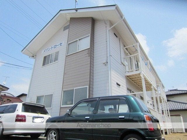 メゾンドローゼの外観写真