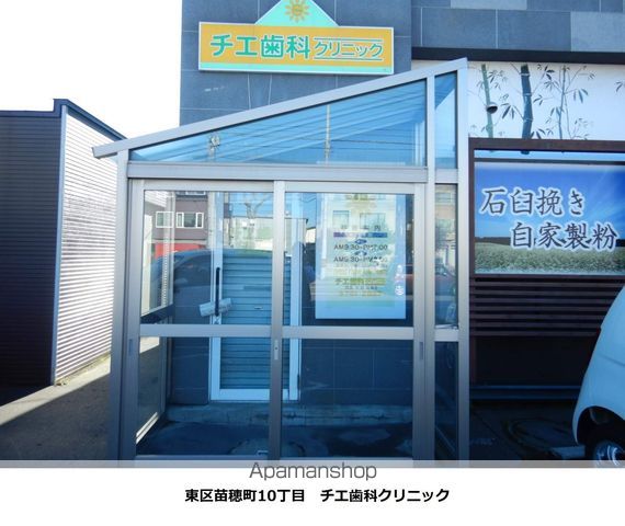 AXISーFA苗穂の周辺写真