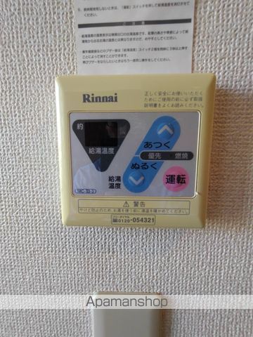 アーバンライフの内装写真