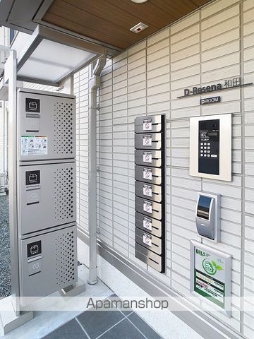 DーRESENA和田の玄関写真