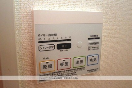 エレガンス・イリーデⅡ[2DK/45.89m2]のその他設備