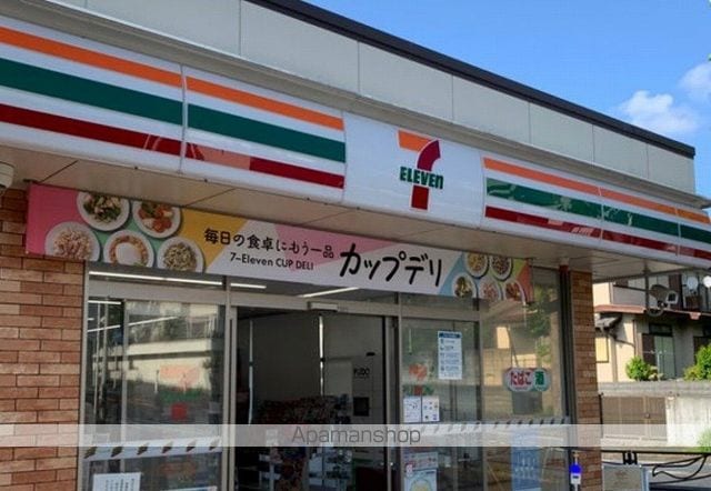 レオパレス三田の周辺写真