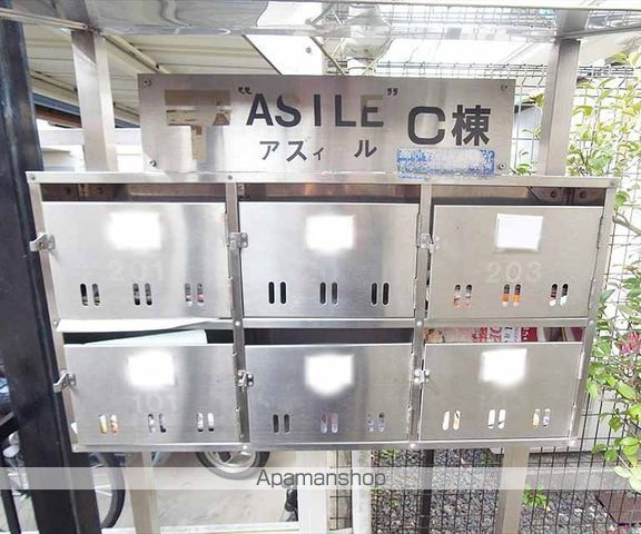 アズィールC棟の外観写真