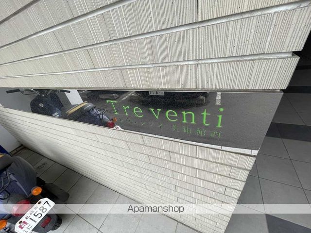 TREVENTI美術館西の玄関写真