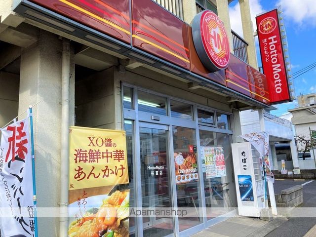 レオパレスひかりの周辺写真