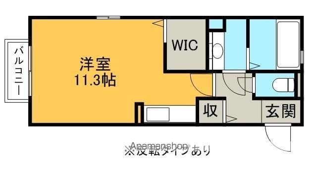 シェノア IIの間取り写真