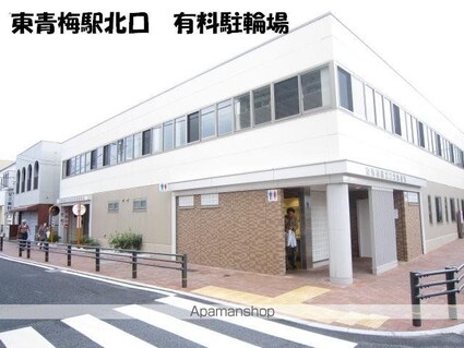 サンライズシャトー東青梅[1K/17.41m2]の周辺1