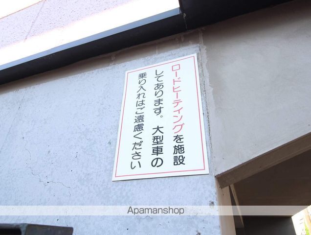 AY七番館のその他写真