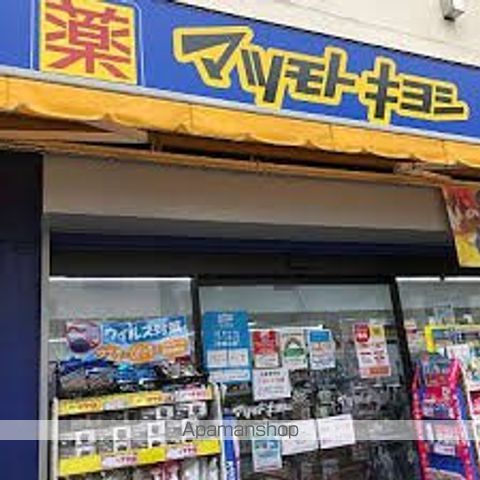 ガラ・ステージ新大塚の周辺写真