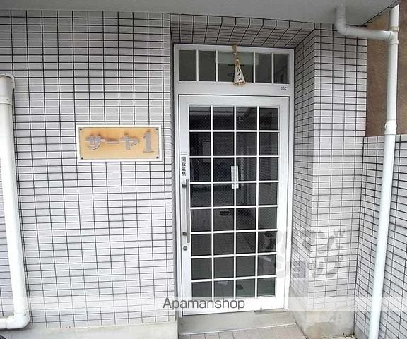 サーヤワンの玄関写真