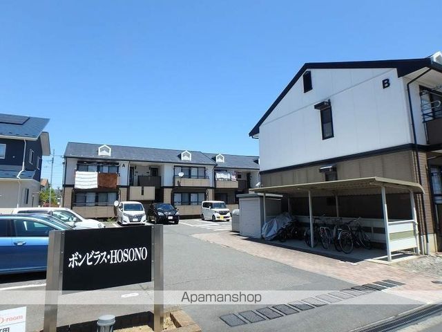 ボンビラス・HOSONO Aの外観写真
