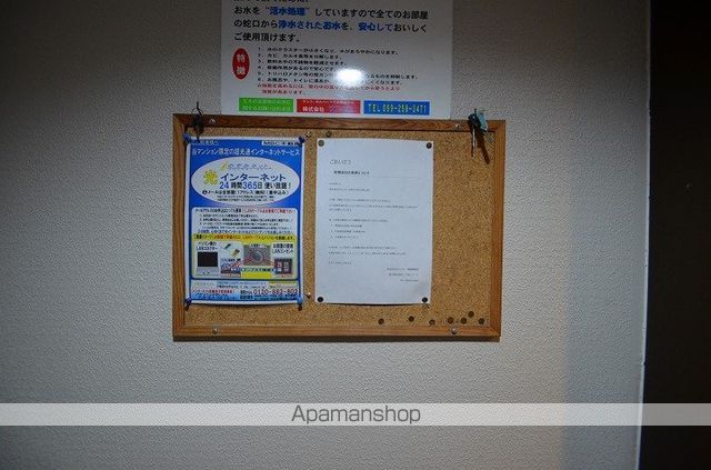 ペガサス7の内装写真