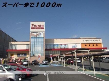 ルミーナ川前[1LDK/42.09m2]の周辺3