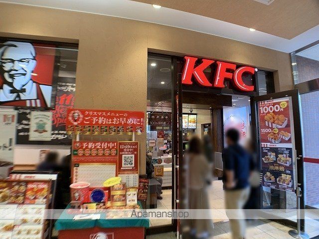 赤樹ヒルズ鶴ヶ峰の周辺写真
