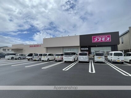 プランドールフジ[2LDK/51.92m2]の周辺2