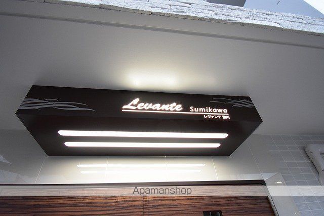 LEVANTE澄川のその他写真