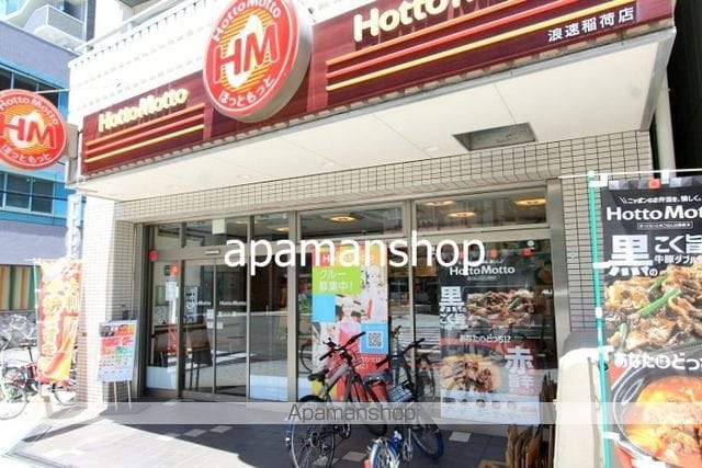 スプランディッドXの周辺写真