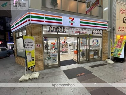 ヴァン・ヴィヴァン三番町[2LDK/62.6m2]の周辺6