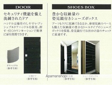 プレサンス太閤通駅前デュプル[1K/22.04m2]の玄関
