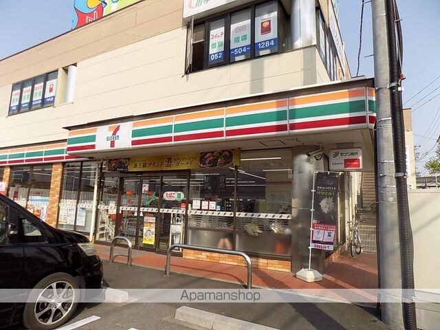 愛知県名古屋市西区中小田井５丁目[1K/23.17m2]の周辺8