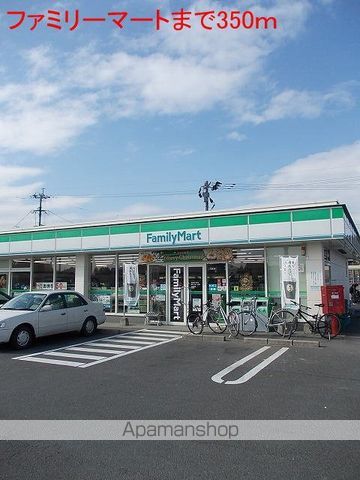 レガシー赤松坂の周辺写真