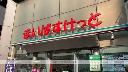パークアクシス日本橋浜町レジデンス[2DK/40.89m2]の周辺5